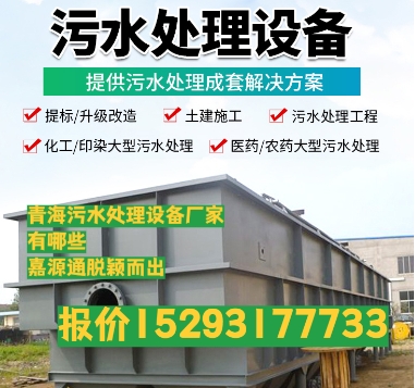 桓台养殖污水处理设备