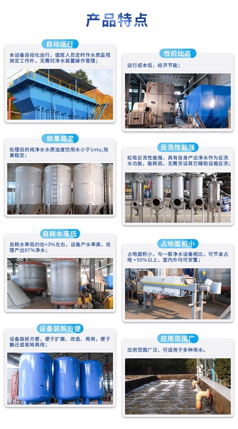 桓台科技赋能未来：一体化污水处理设备开启生活废水治理新纪元