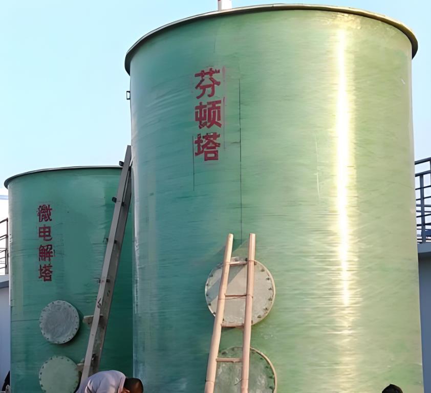 桓台芬顿氧化设备